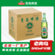 青岛啤酒老青岛啤酒640ml 12瓶12度麦芽正宗一厂登州路56号生产