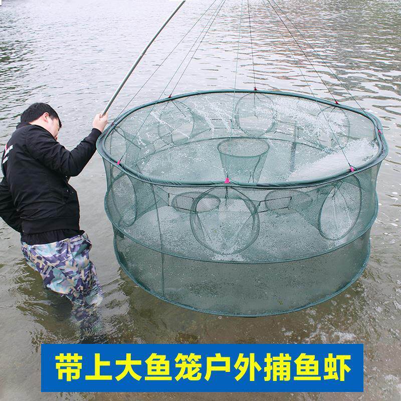 自动渔网捕鱼网折叠抓鱼神器捕虾网虾笼扑小鱼大鱼大号鱼笼子新
