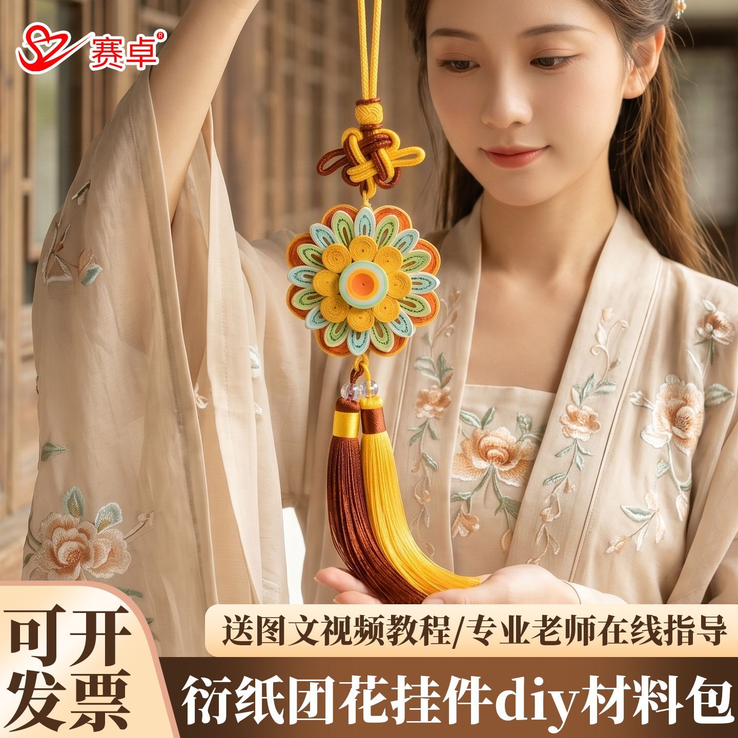 衍纸手工diy材料包全套工具套装图片