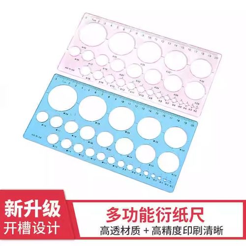 衍纸专用工具圆卷尺DIY手工