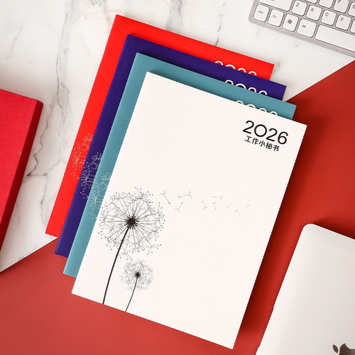 2026年工作小秘书日程本