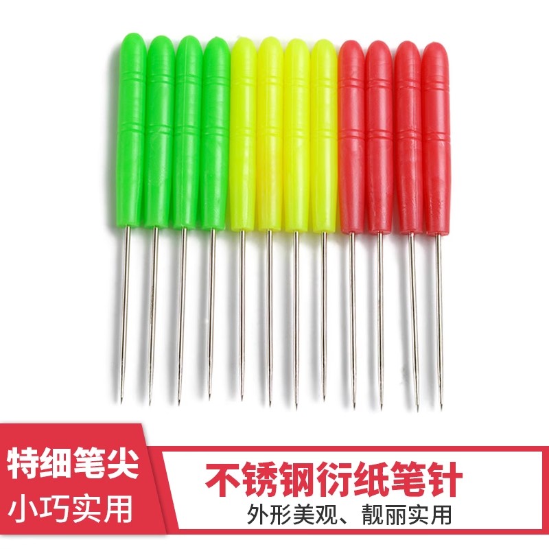 衍纸专用工具衍纸笔针图片