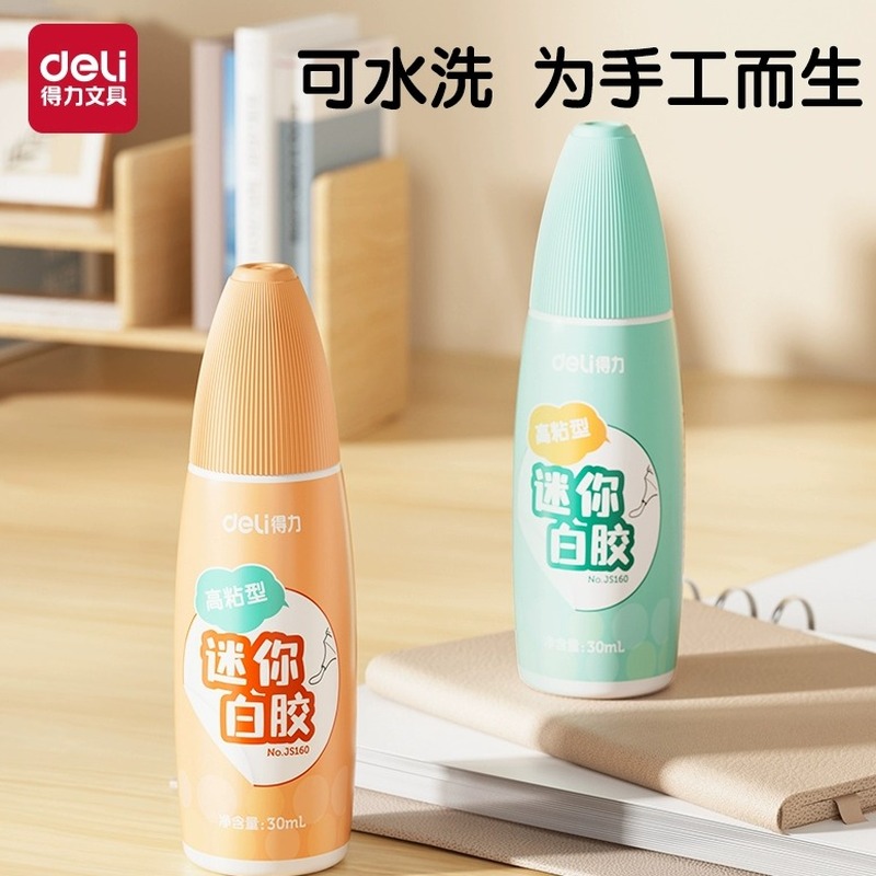 白胶手工胶快干可水洗