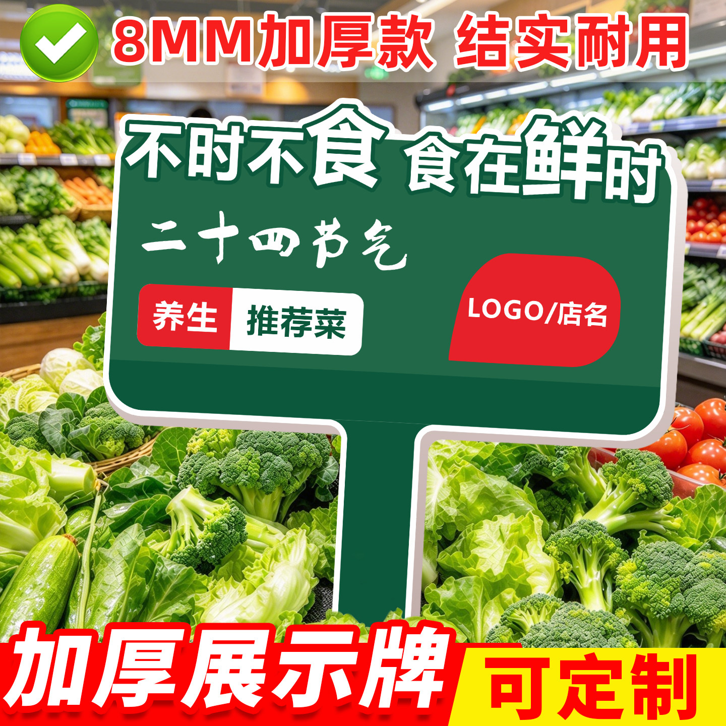 餐饮明档雪弗板菜单价目牌定制