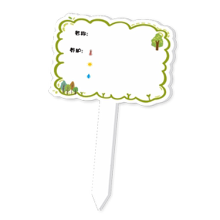 幼儿园花盆牌园艺花卉盆栽绿植标签标识牌多肉养护牌DIY手工书写擦拭pvc加厚插牌班级种植牌子植物信息介绍牌