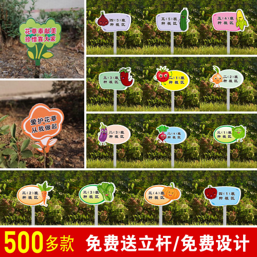 PVC防水防晒持久耐用免费送立杆