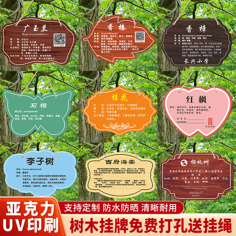 支持定制 防水防水 安装便捷