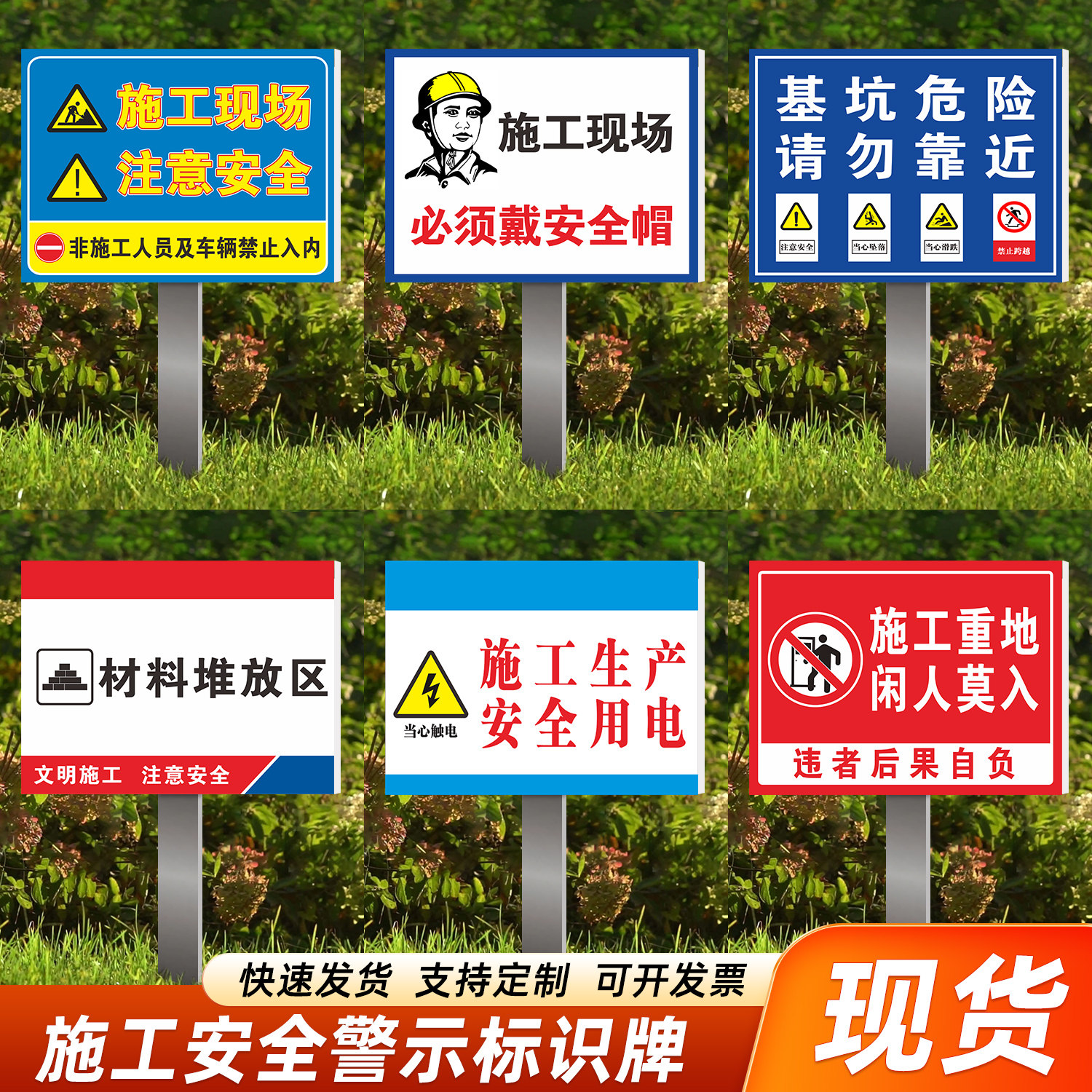 施工工地安全标识牌基坑危险请勿靠近安全警示牌道路施工标志牌注意