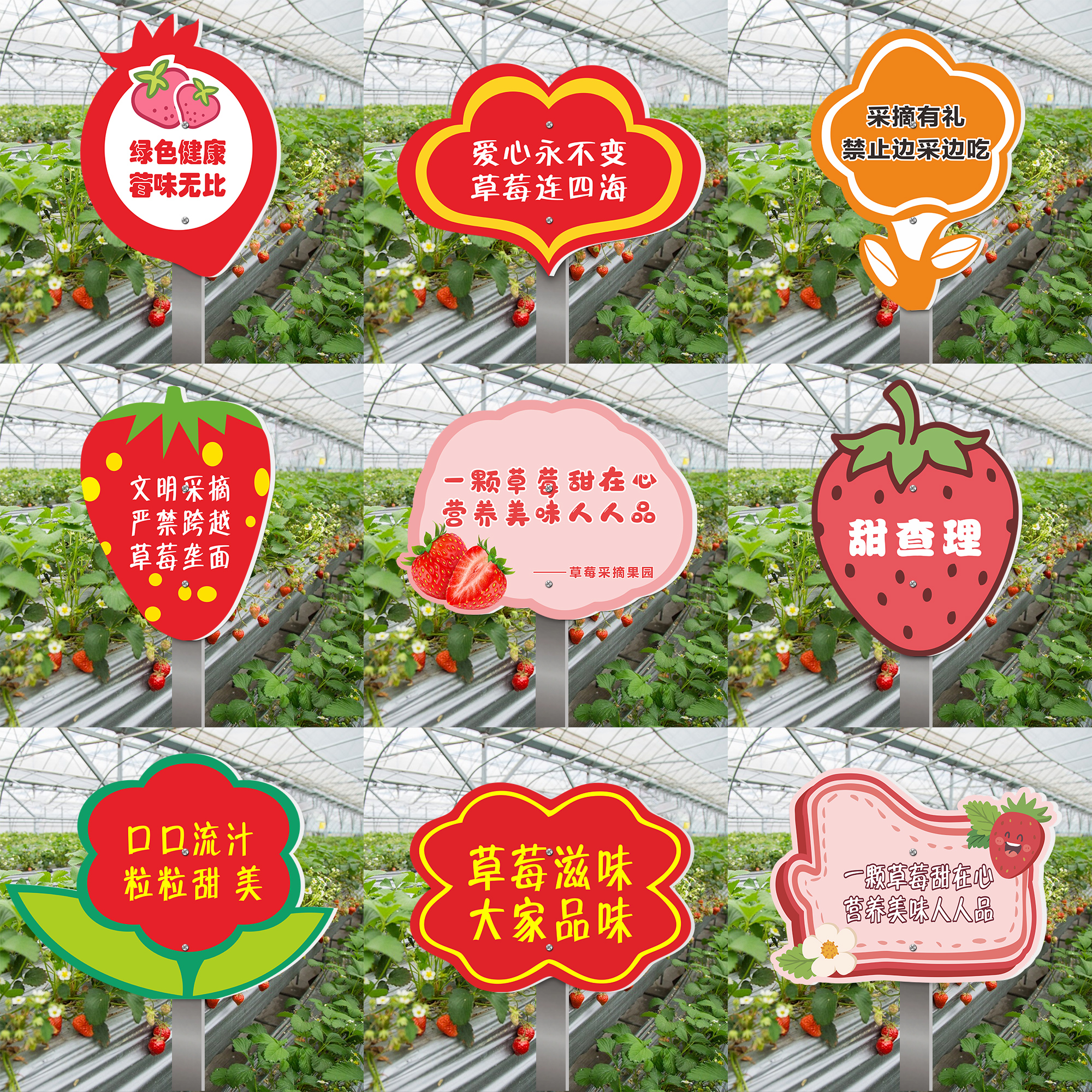 文明标志牌企贝防水防晒