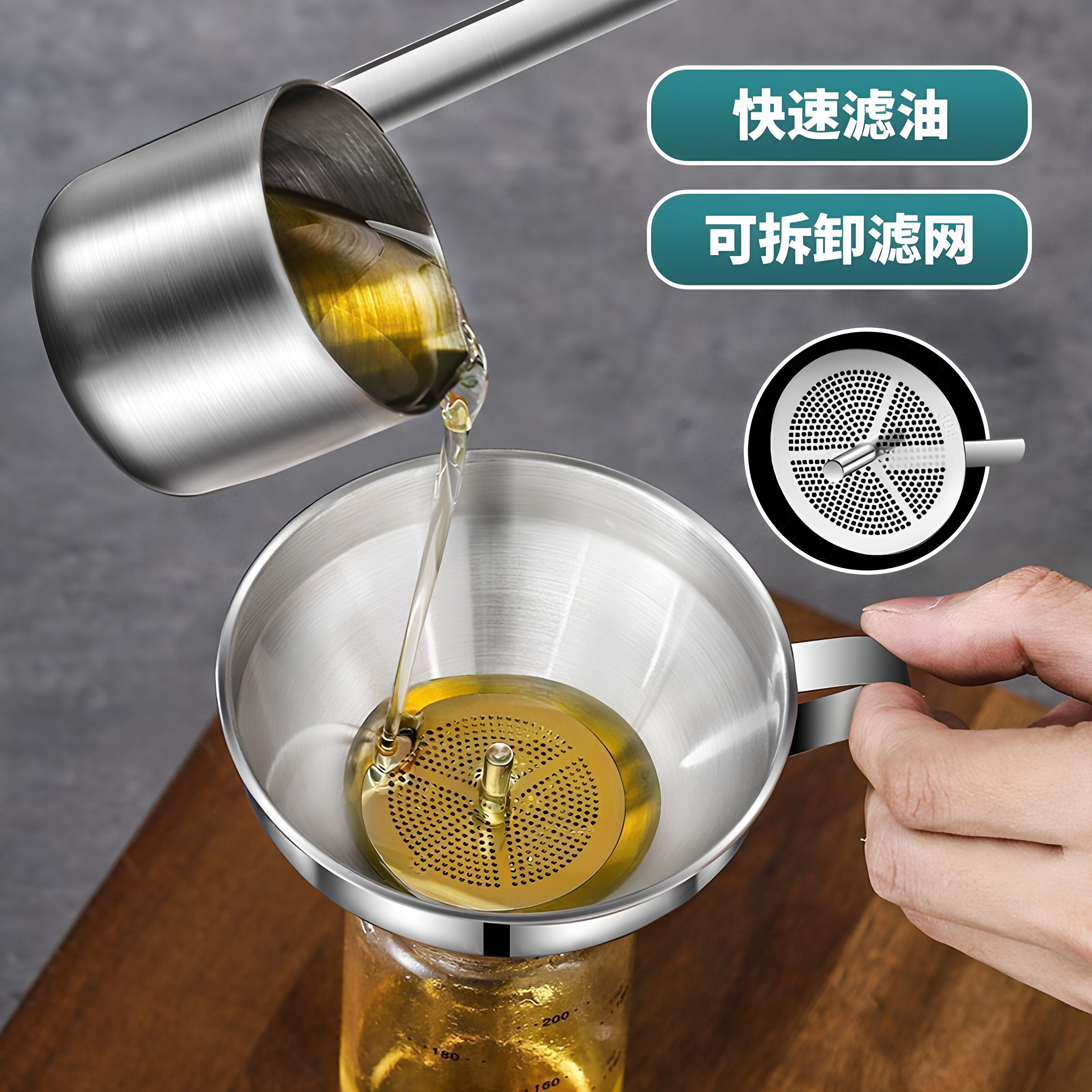 倒油滤酒器漏斗家用厨房漏斗