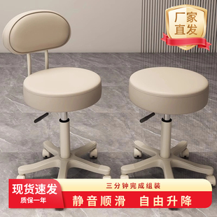 美容院凳子滑轮升降旋转圆凳美发美甲吧台椅化妆化妆椅吧凳高脚凳
