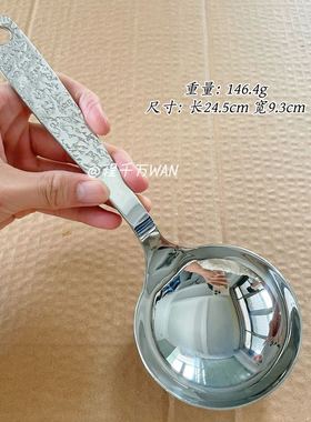 程千万WAN网红304不锈钢圆勺加厚锤纹大号家用盛汤粥勺深口索粉勺