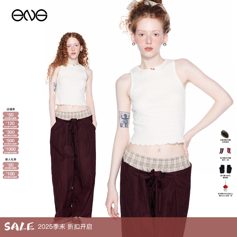 【虞书欣明星同款】Effet de Soleil 少女背心上衣双腰休闲长裤女