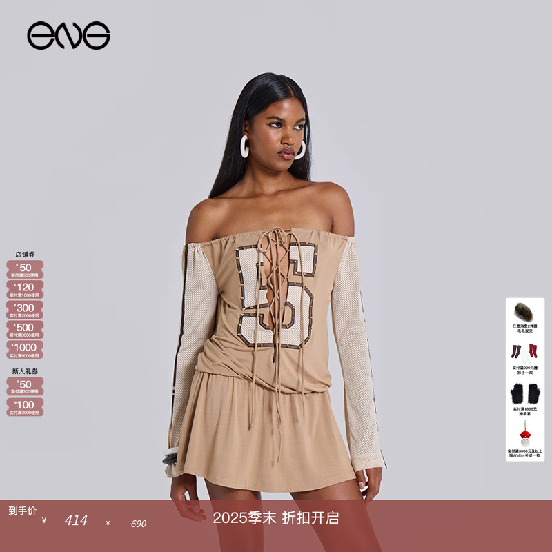 【ENG】JADED LONDON 美式运动辣妹系带网眼镂空连衣裙女 秋冬