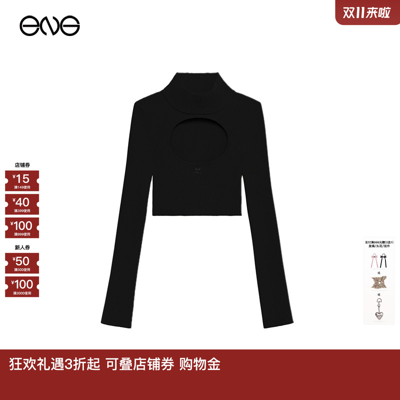 镂空短款针织衫SWEATER