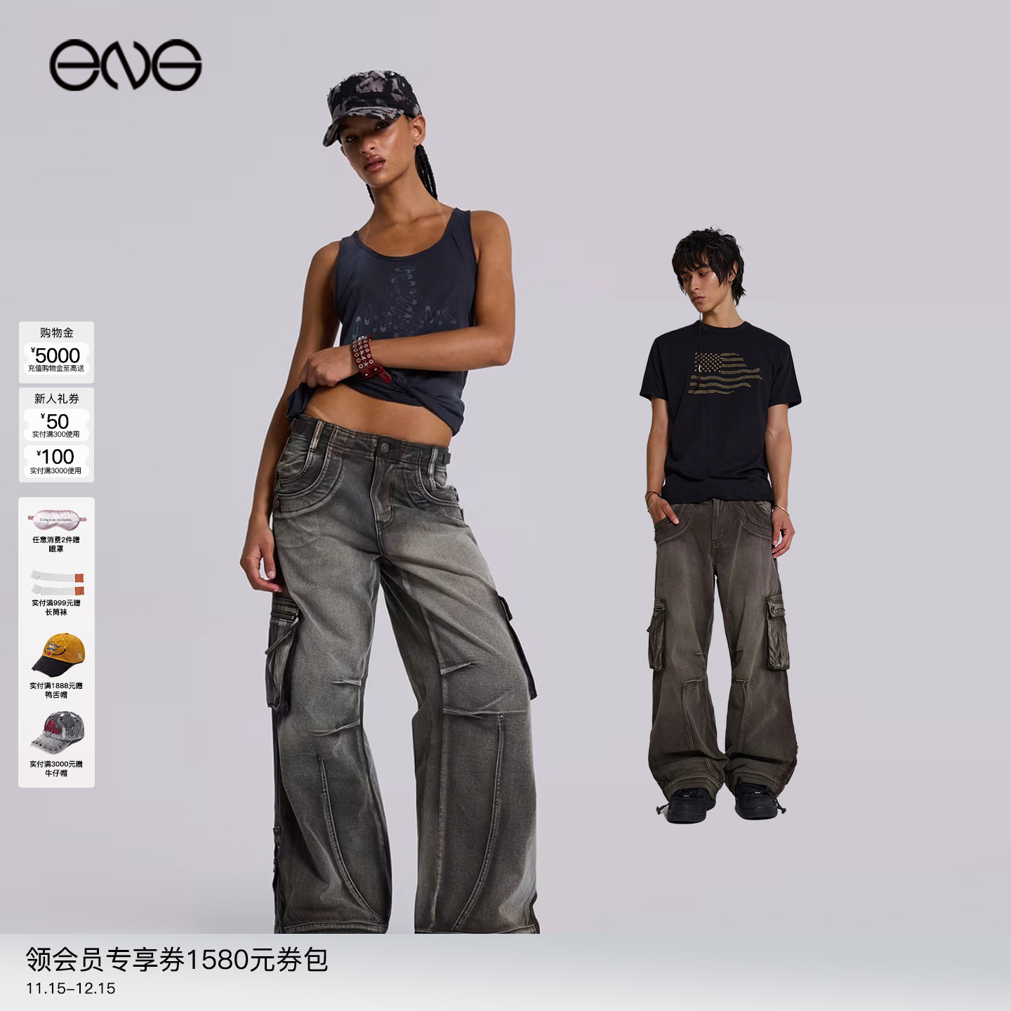 【ENG】JADED LONDON 水洗做旧工装裤牛仔长裤男女同款 新品25秋