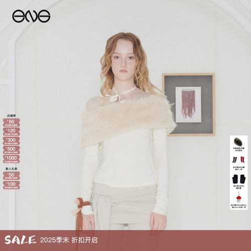 【宋智雅明星同款】Effet de Soleil毛领一字肩上衣女装STAYC女团