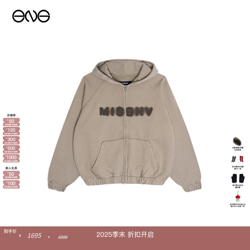 【ENG】MISBHV COMMUNITY ZIPPED 连帽卫衣  秋冬