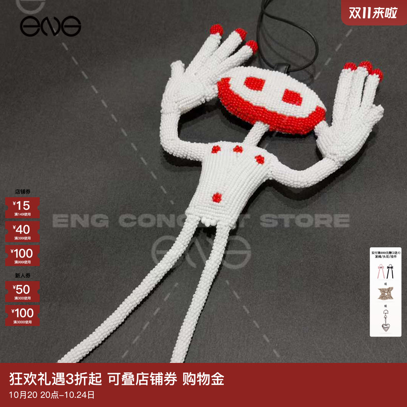 【ENG】Walter Van Beirendonck Alien Friend 外星人玩偶项链