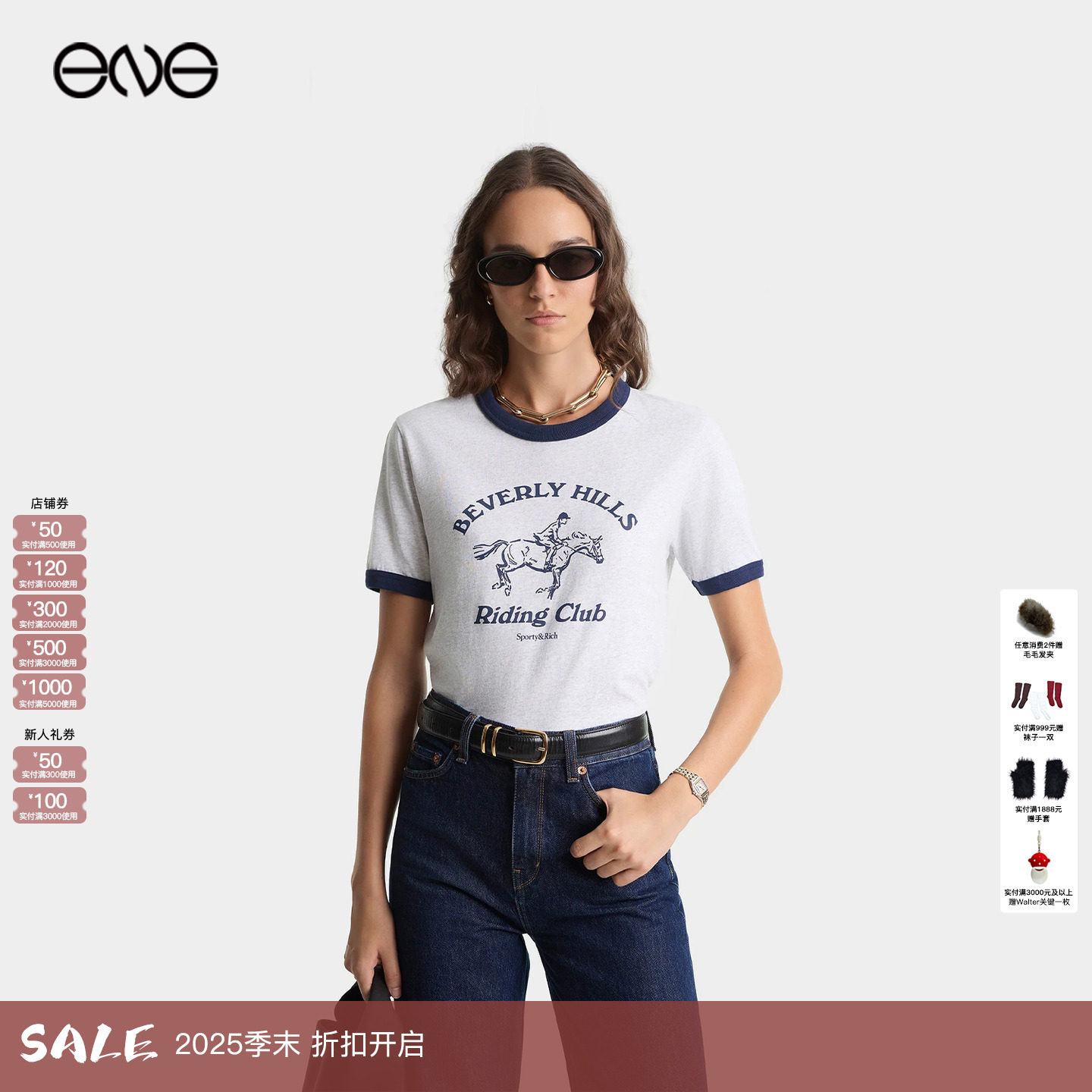 【ENG】Sporty & Rich撞色复古美式修身短款T恤短袖女装新品25冬