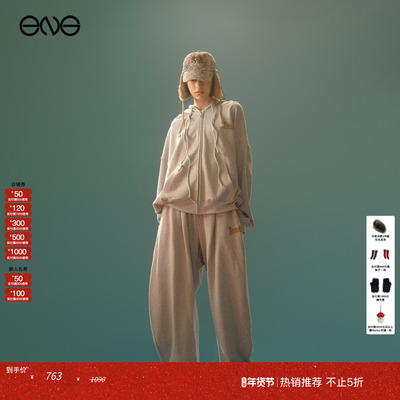 【王俊凯宋亚轩明星同款】Anomalies Department运动长裤卫裤男女