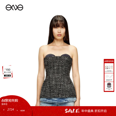 【ENG】DIESE L紧身抹胸上衣女装