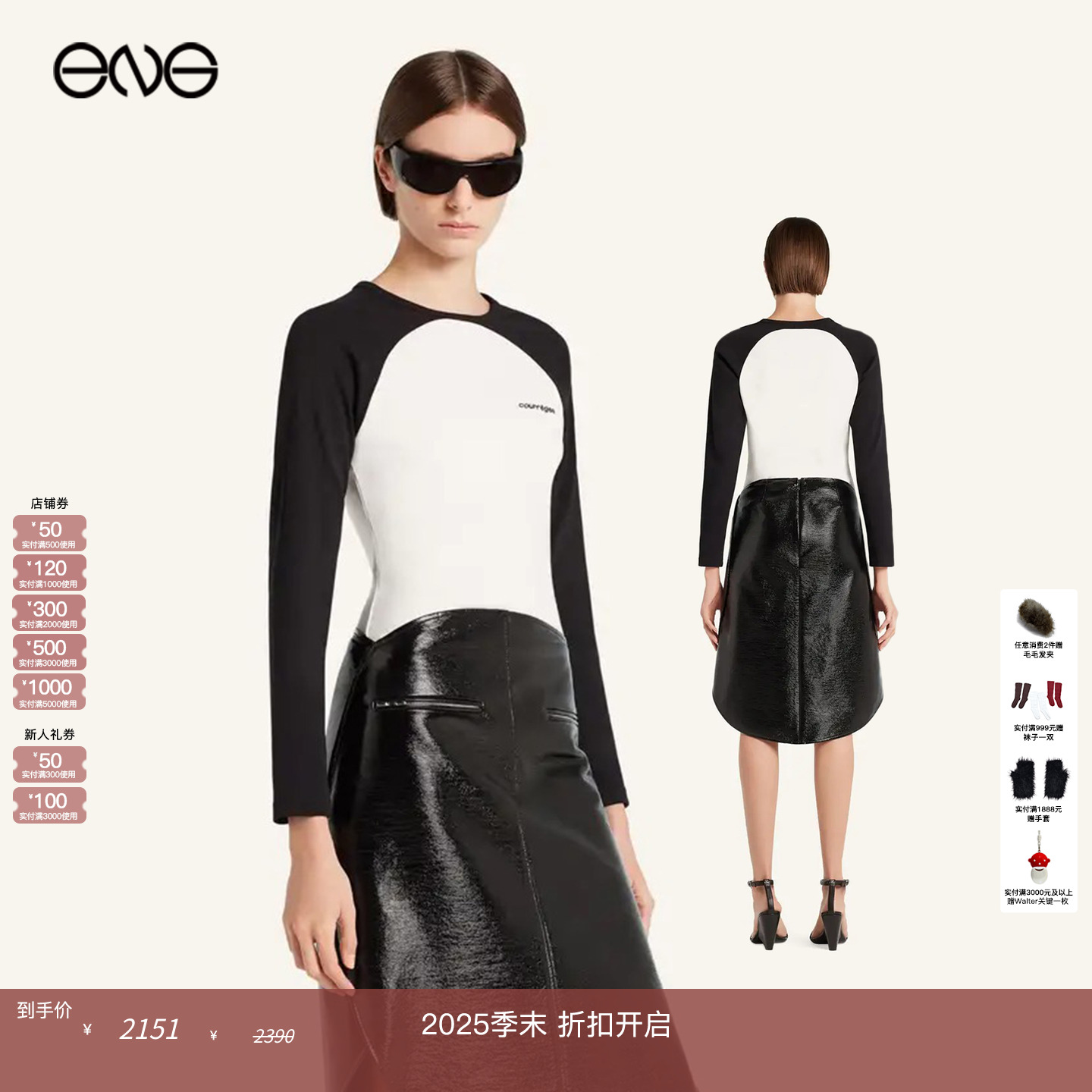 【ENG】COURREGES 古未界 CIRCLE CONTRAST长袖T恤女装 新品25秋