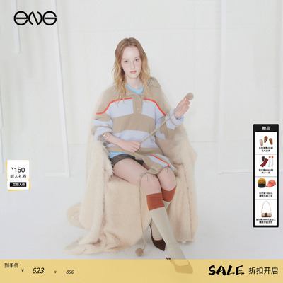 【ENG】Effet de Soleil撞色条纹毛衣女装慵懒针织衫上衣新品25秋