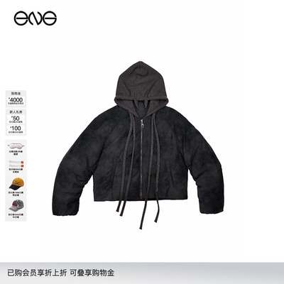 【何浩楠明星同款】Anomalies department机车夹克羽绒服外套男女