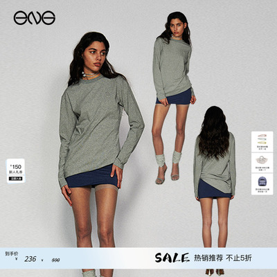 【断码特惠】Limited Collection 针织长T连衣裙女淡人穿搭
