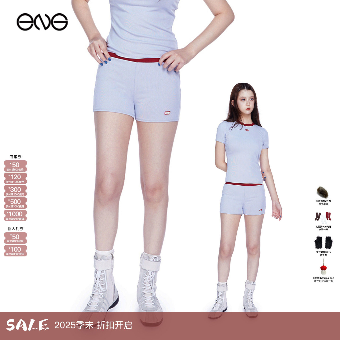 【ENG】Sparkling Lot Haze blue刺绣标运动短裤女装 新品25秋