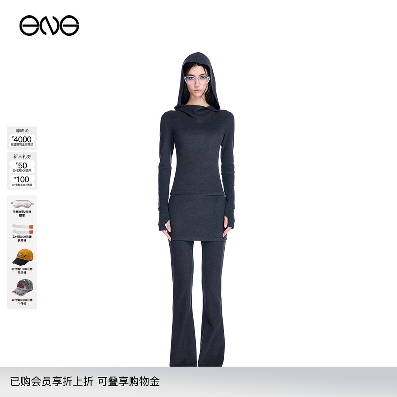 【ENG】Effet de Soleil 绒感针织长袖连帽上衣打底衫女