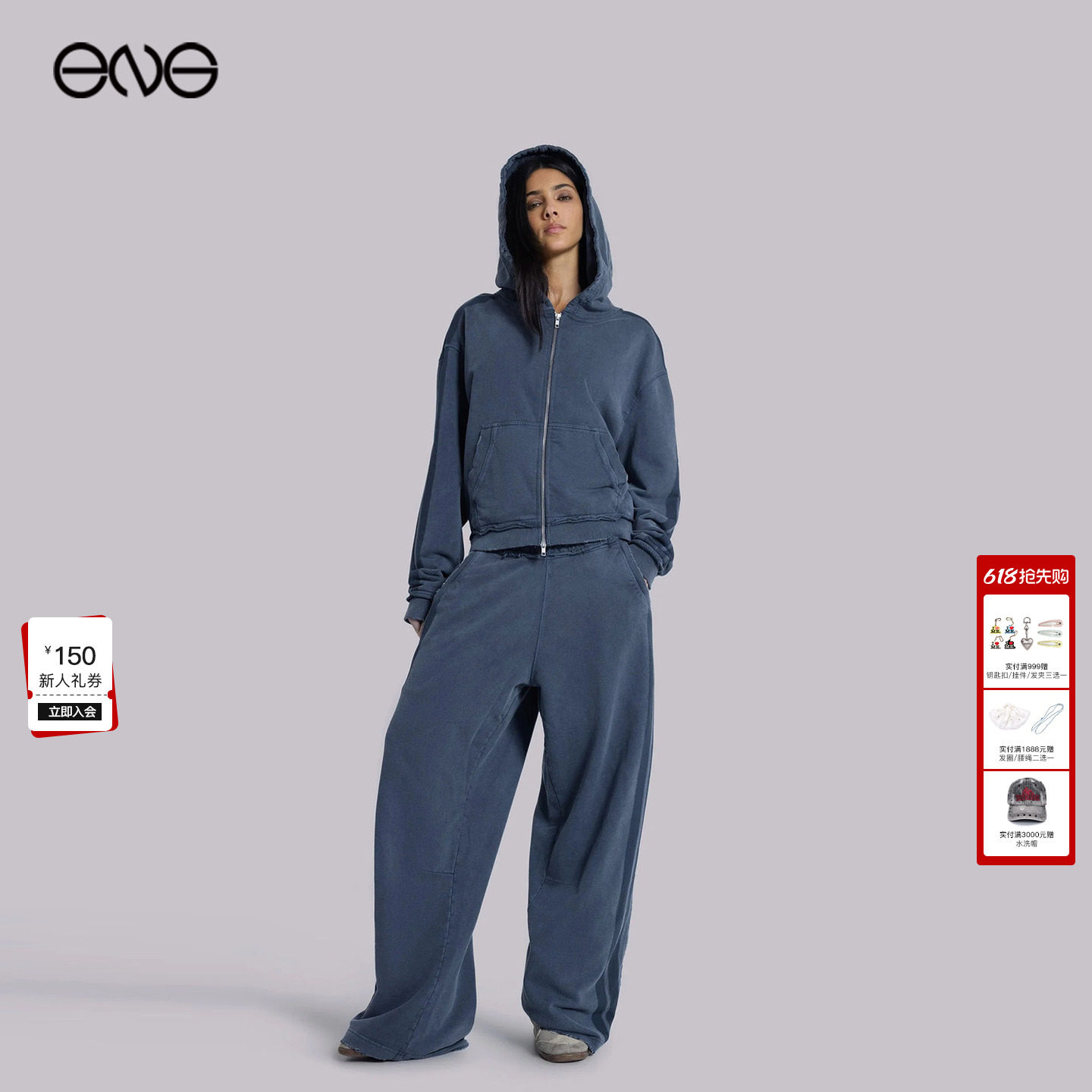 【ENG】JADED LONDON复古水洗运动阔腿裤条纹慢跑裤男女新品26春