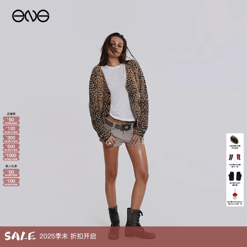 【ENG】JADED LONDON美式复古豹纹宽松V领针织衫开衫毛衣外套秋冬