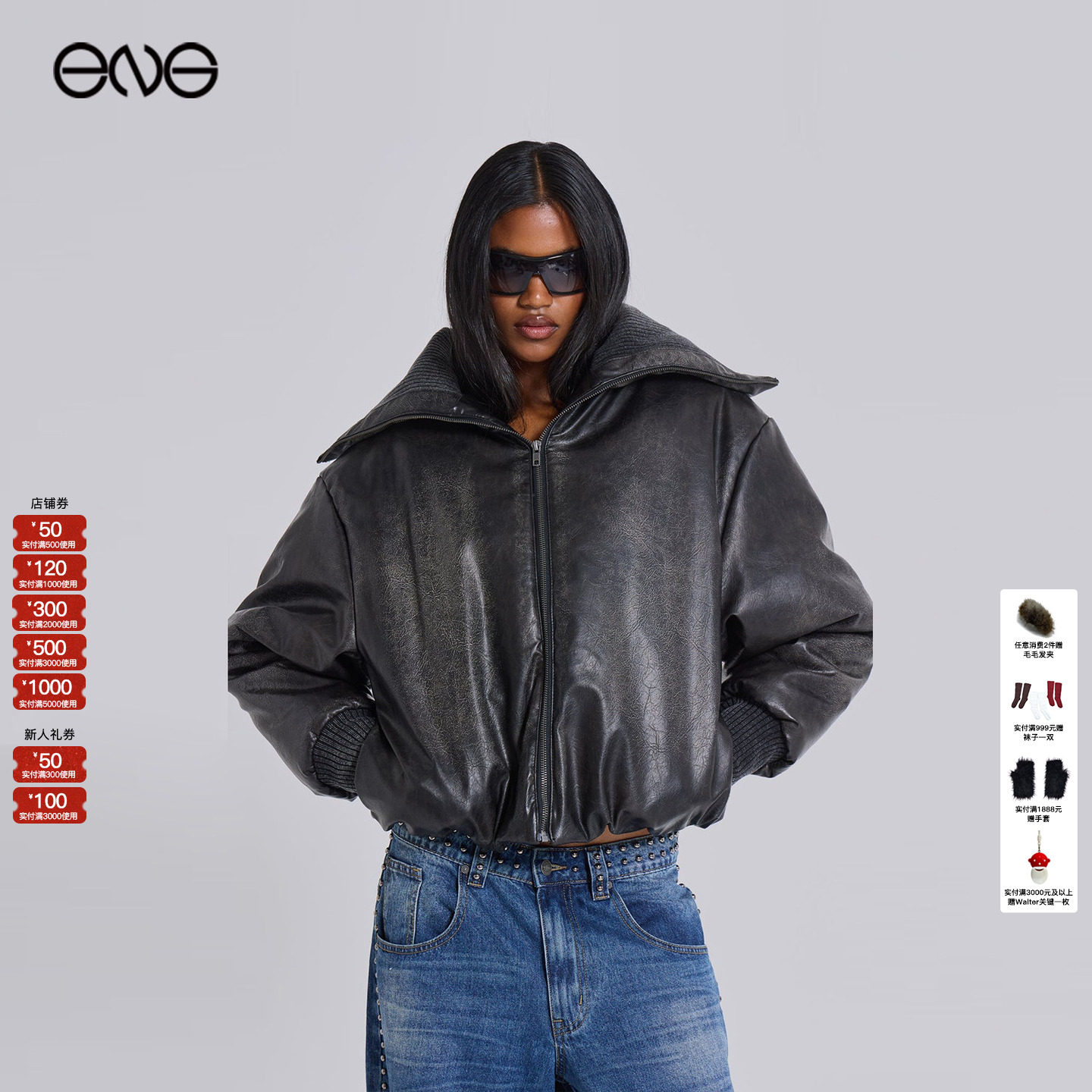 【ENG】JADED LONDON翻领飞行员短夹克外套棉服男女同款新品25冬,女装/女士精品,短外套,淘宝优惠券,粉丝福利购,淘宝优惠卷