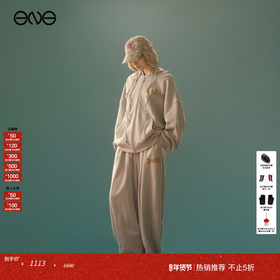 【王俊凯宋亚轩明星同款】Anomalies Department连帽外套卫衣男女