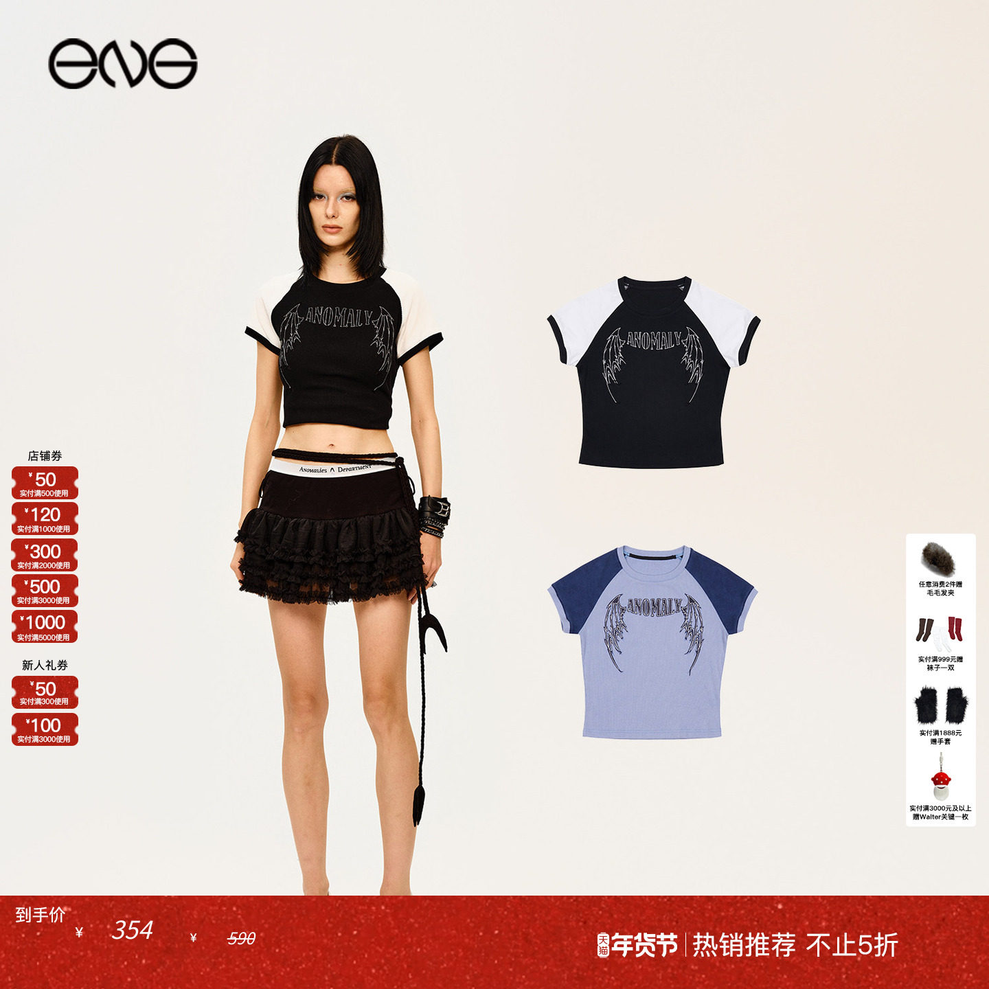 【张真源明星同款】Anomalies Department正肩短袖T恤上衣女黄羿,女装/女士精品,T恤,淘宝优惠券,粉丝福利购,淘宝优惠卷