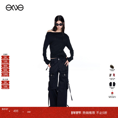 【ENG】Effet de Soleil 多口袋直筒工装裤休闲裤长裤女装