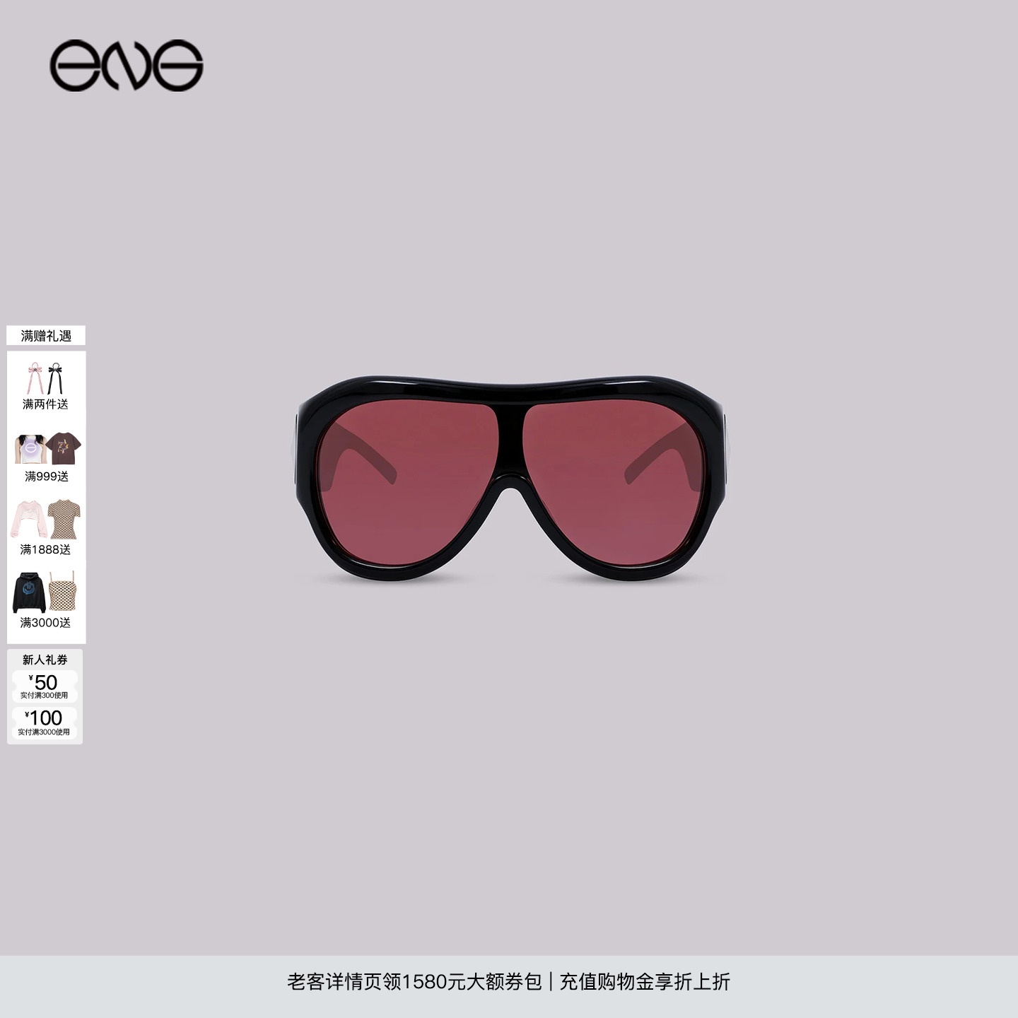 【ENG】JADED LONDON 时尚休闲太阳镜墨镜男女同款新品25秋