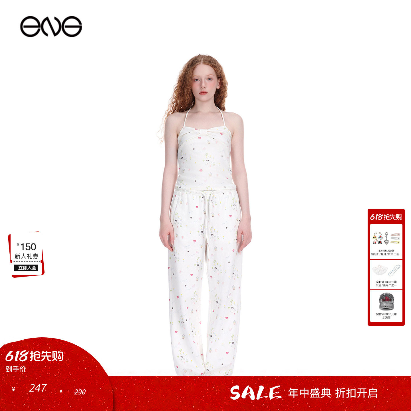 【ENG】Effet de Soleil挂脖吊带背心女装修身抹胸上衣新品26夏