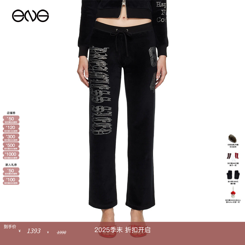 【断码特惠】Ashley Williams 印花运动裤  秋冬