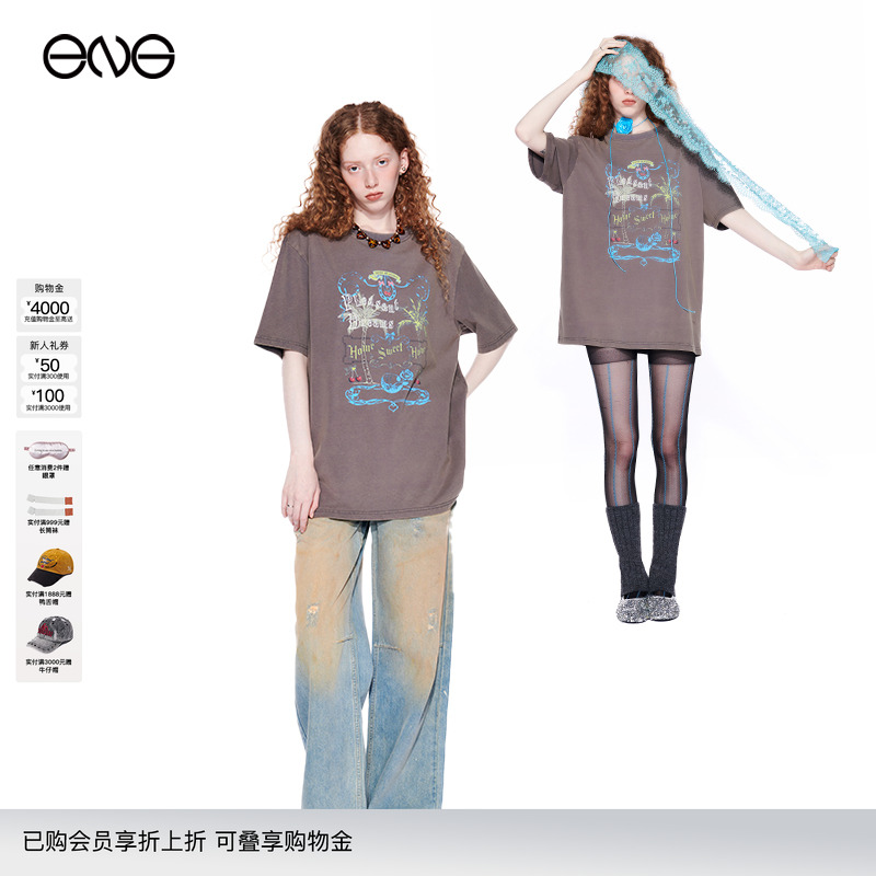 【明星同款】Effet de Soleil 短袖T恤铆钉牛仔裤新品欧阳娜娜