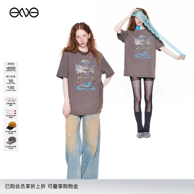 【明星同款】Effet de Soleil 短袖T恤铆钉牛仔裤新品欧阳娜娜