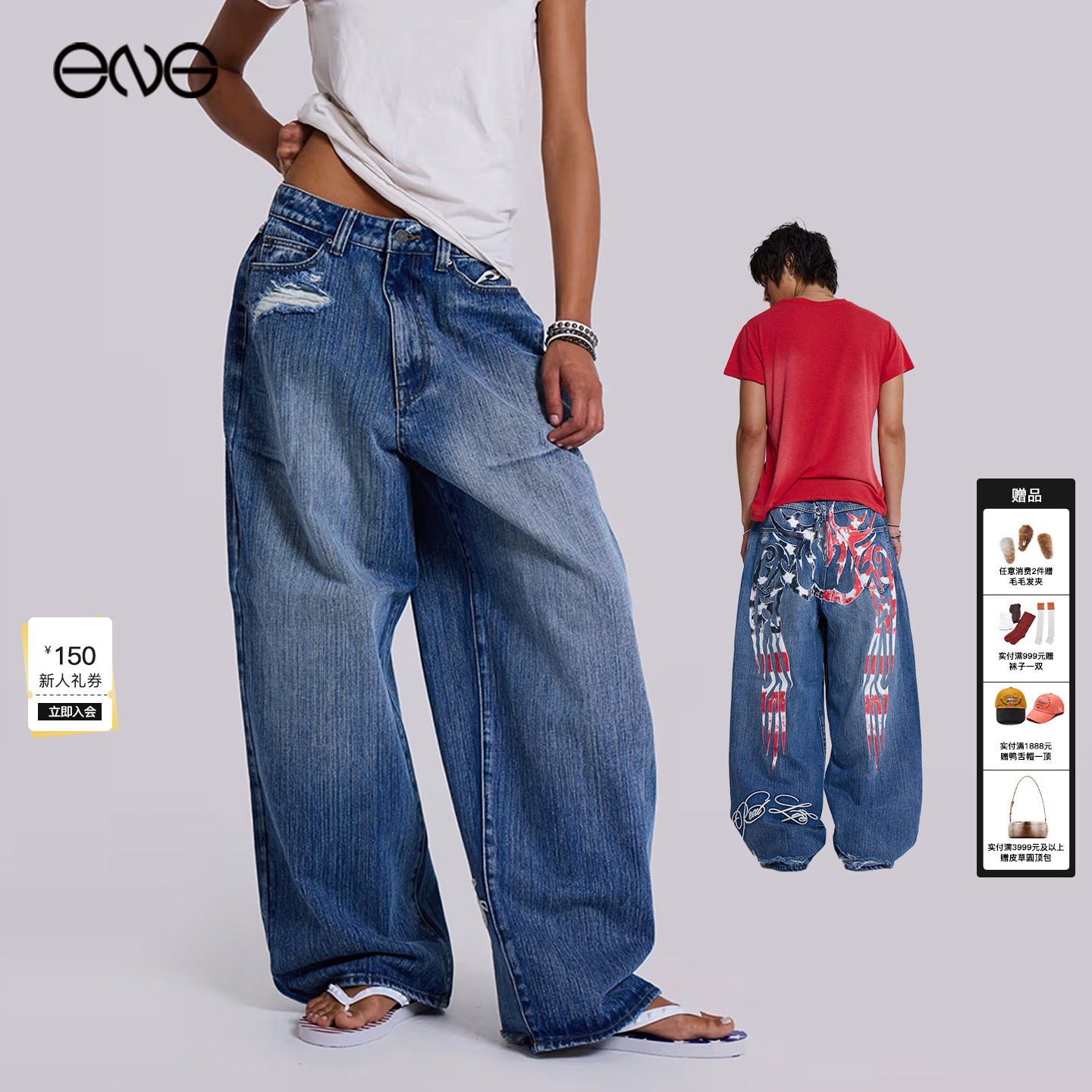 【ENG】JADED LONDON 国旗印花水洗宽松牛仔裤男女同款 新品25秋