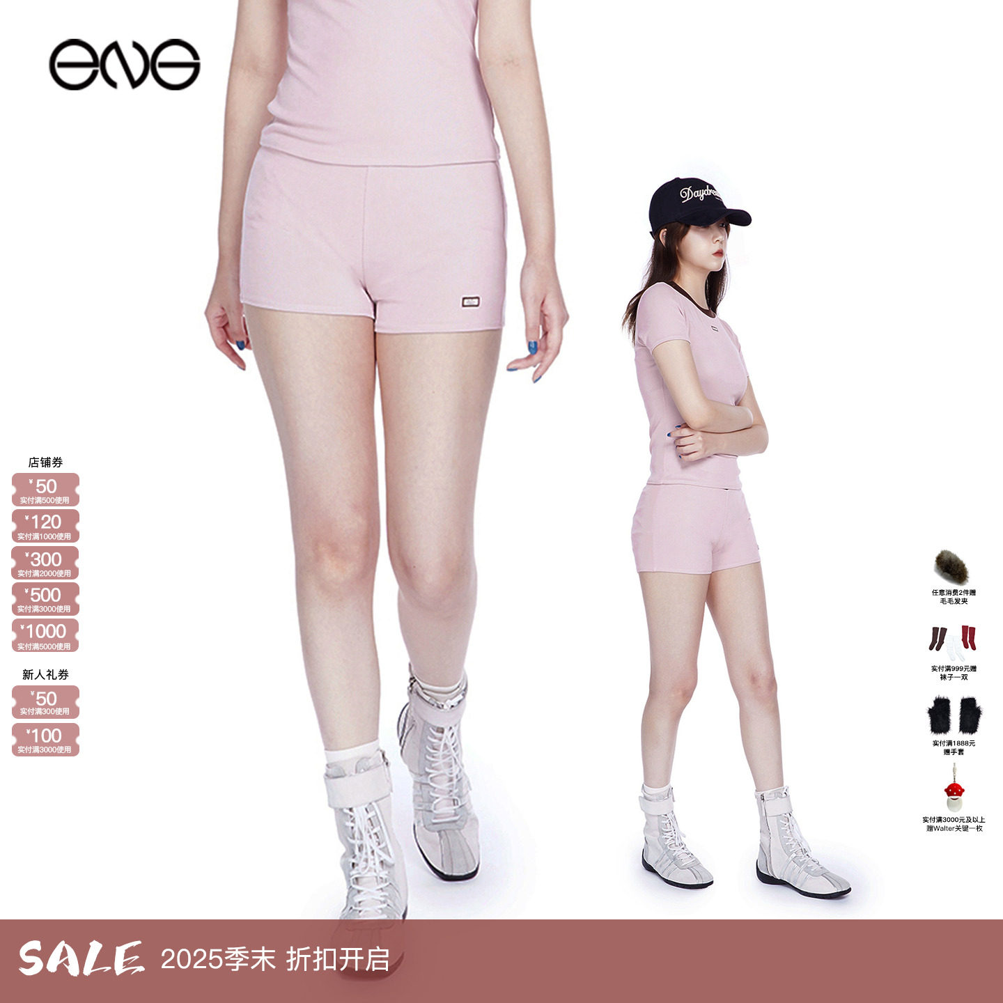 【ENG】Sparkling Lot Soft pink刺绣标运动短裤女装 新品25秋