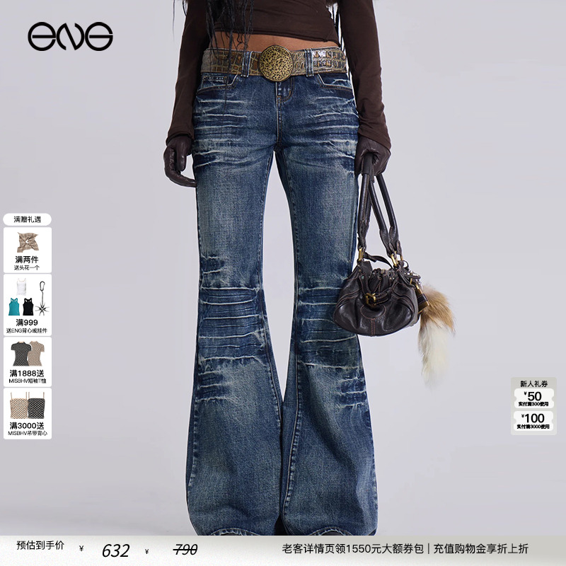 【ENG】JADED LONDON 复古水洗低腰喇叭牛仔裤长裤女装 春