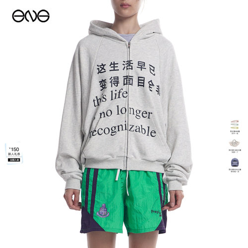 【ENG】Praying文字印花拉链连帽衫卫衣男女同款新品26秋