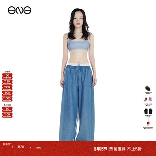 【ENG Limited Collection】宽松直筒抽绳运动休闲长裤子男女同款