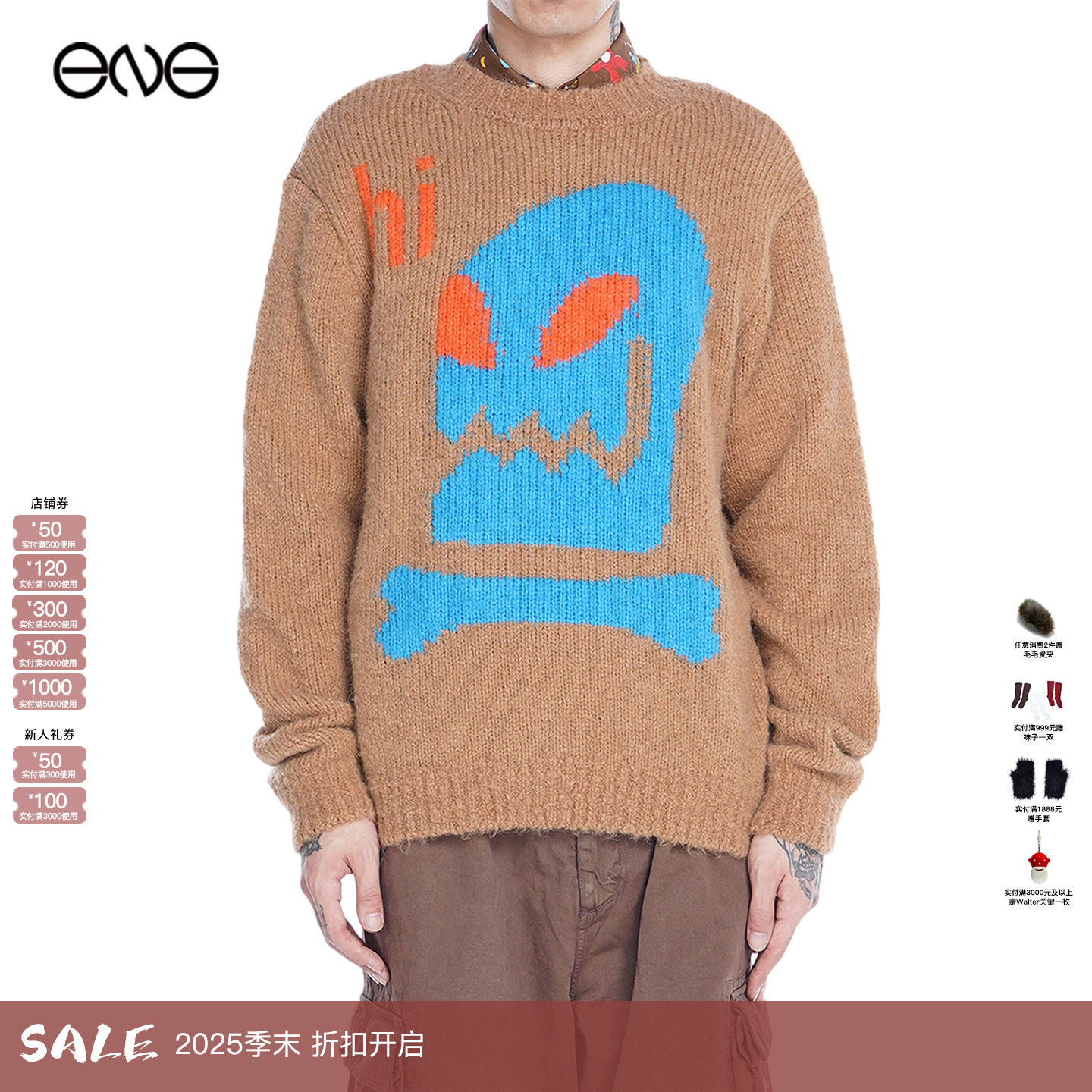 【ENG】Walter Van Beirendonck 圆领长袖针织上衣男新品25秋