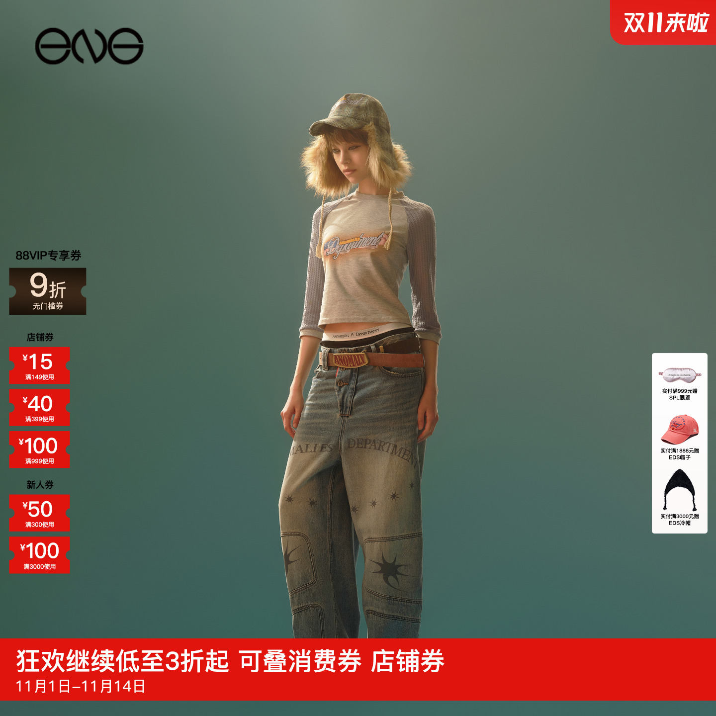 【ENG】Anomalies Department美式复古撞色中袖T恤上衣女新品25秋